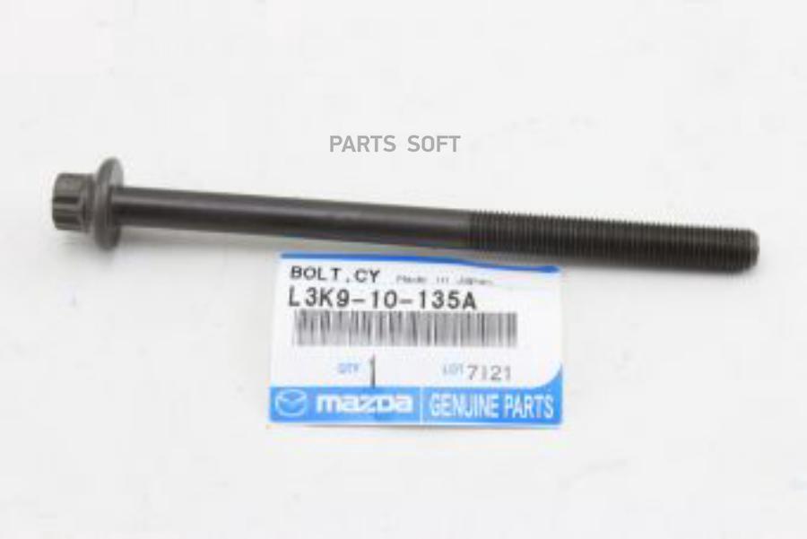 

Болт Гбц Для Двс 2,3, М10х85, Для Mazda3 (Bk/Bl Mps), Mazda6 (Gg Mps),Cx-7 MAZDA арт. L3K9