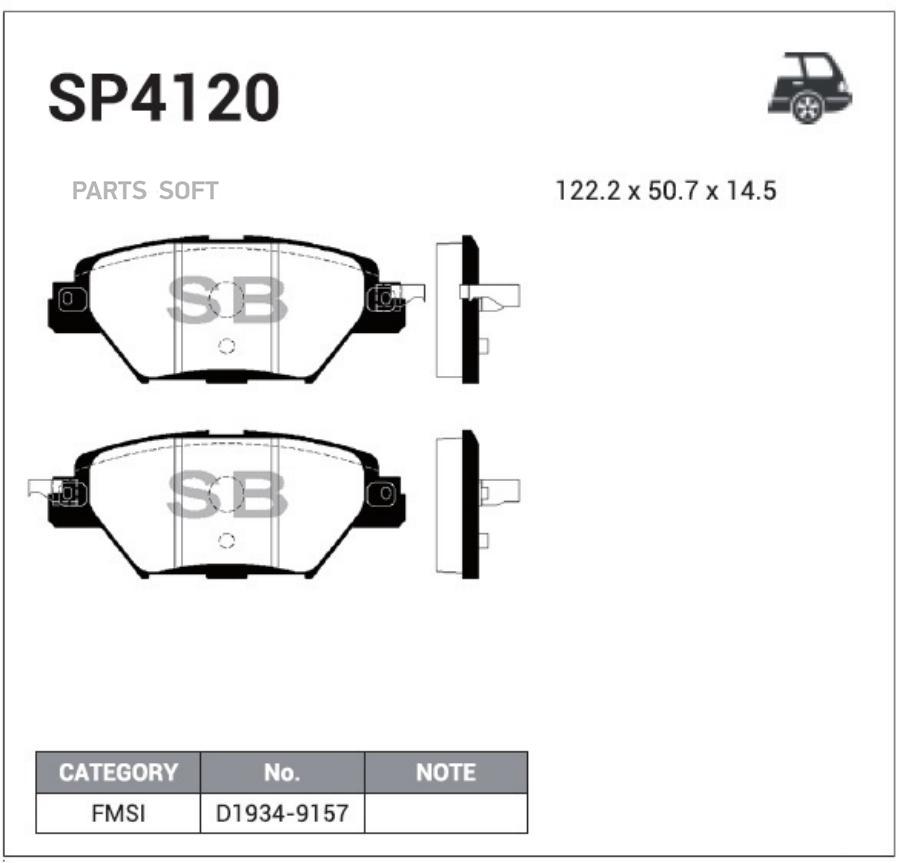 

Тормозные колодки Sangsin brake дисковые SP4120