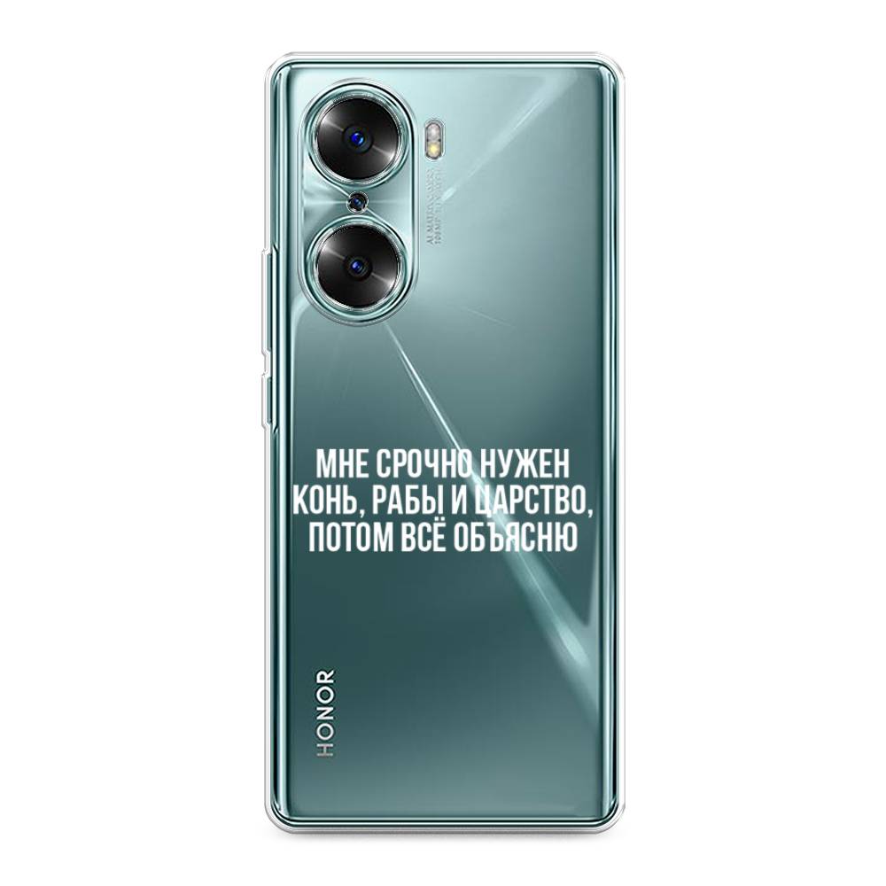 

Чехол Awog на Honor 60 "Мне срочно нужно все", Разноцветный, 6106650-6