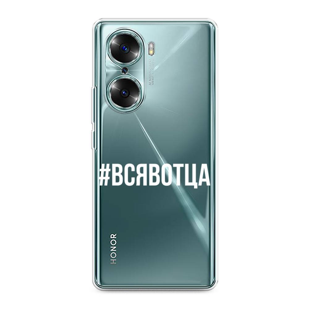 

Чехол Awog на Honor 60 "Всявотца", Разноцветный, 6106650-6