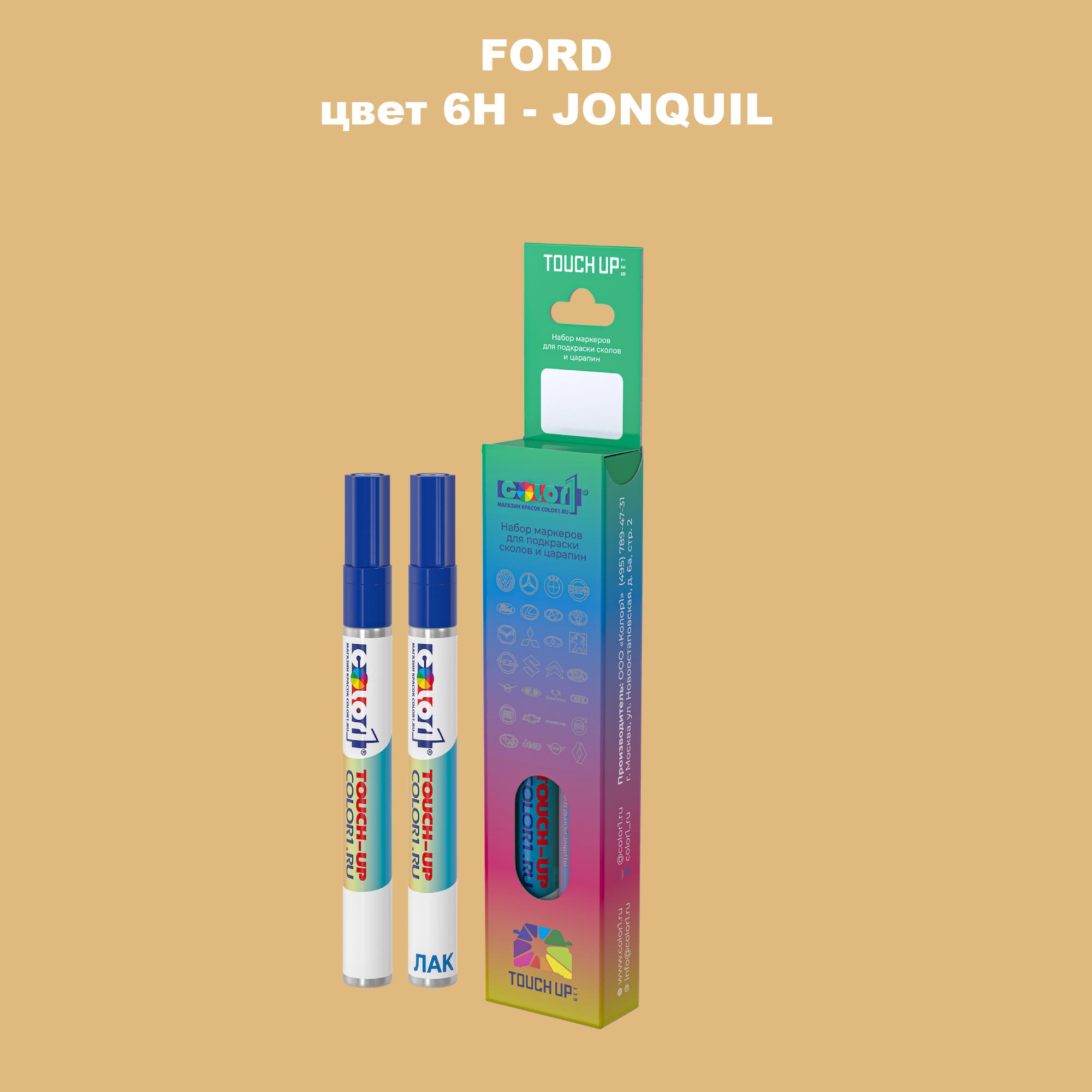 

Маркер с краской COLOR1 для FORD, цвет 6H - JONQUIL, Прозрачный