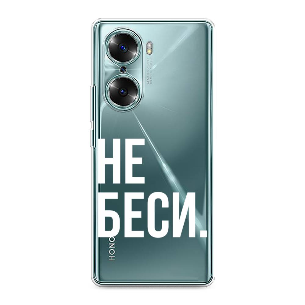 

Чехол Awog на Honor 60 "Не беси", Разноцветный, 6106650-6