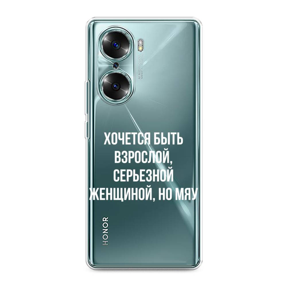 

Чехол Awog на Honor 60 "Серьезная женщина", Разноцветный, 6106650-6