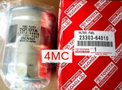 

Фильтр Топливный Toyota 1Kz/1Hz/1Hd/1Kd/2Kd/1Cd/2L/3L/2C/5Le/1Ad/1Nd TOYOTA 23303-64010