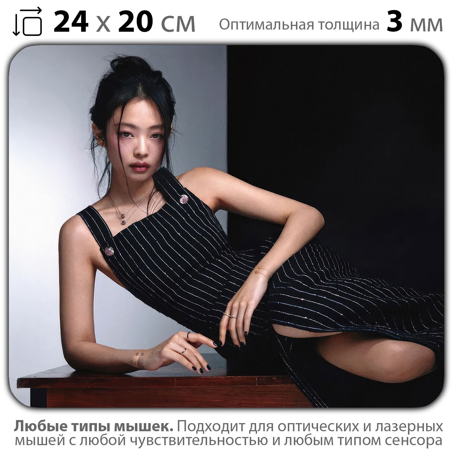 

Коврик для мыши NoBrand PAD03000488, Разноцветный