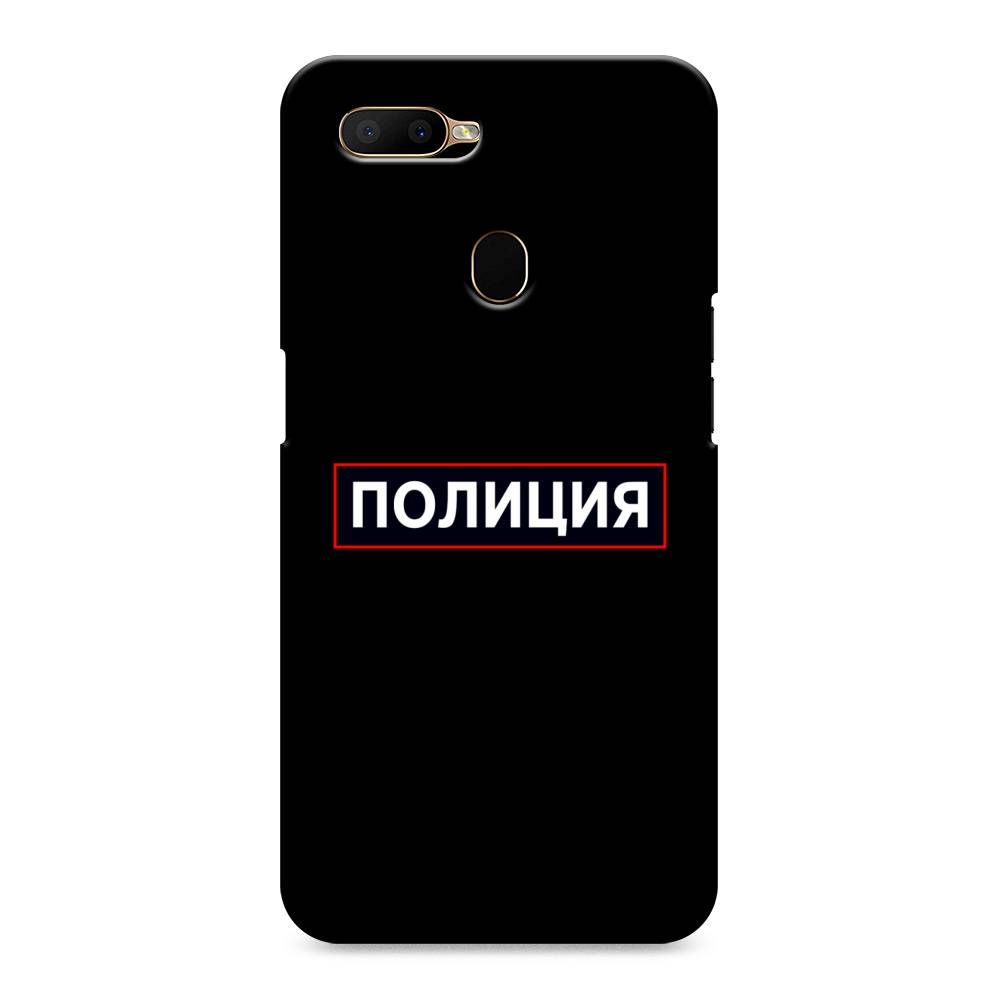 

Пластиковый чехол "Police logo" на Oppo A5s, 252320-4