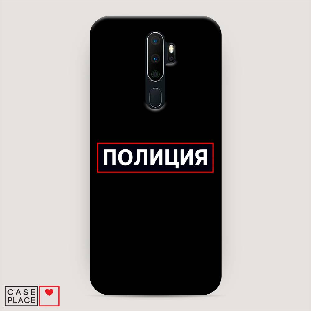 

Пластиковый чехол "Police logo" на Oppo A9 (2020), 251920-4