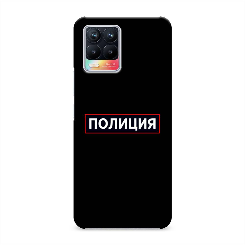 

Пластиковый чехол "Police logo" на Realme 8, 255420-4