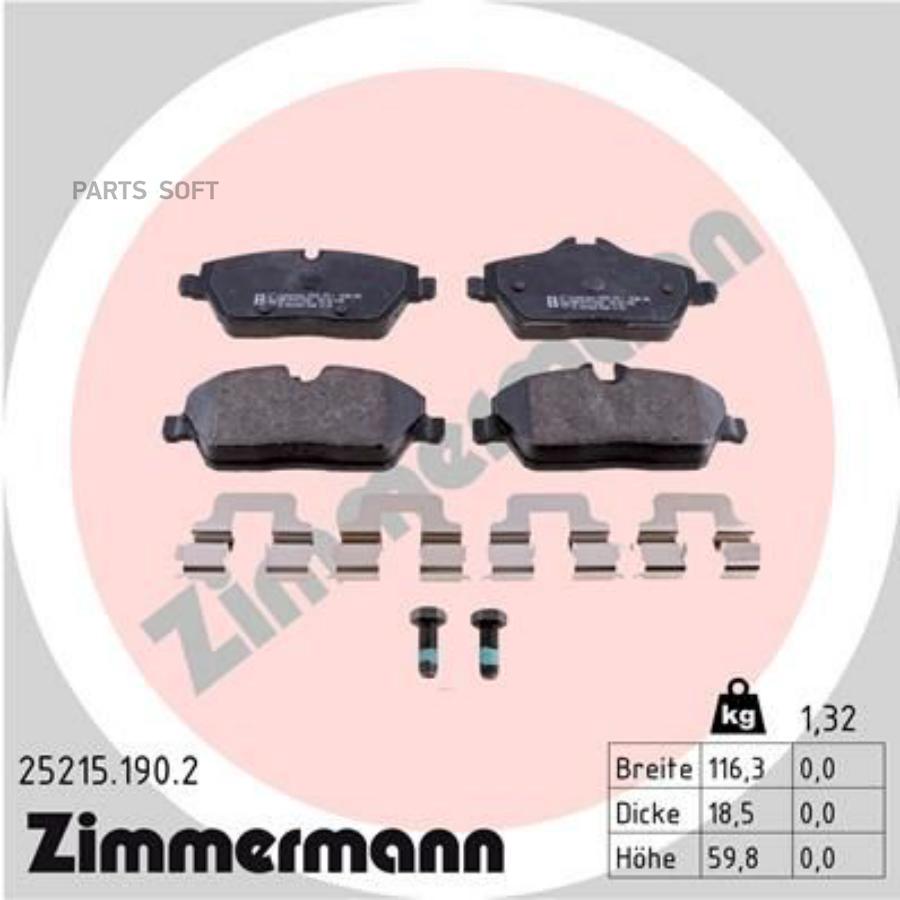 

Колодки дисковые задниес направл. MB W166 ML250/GL350 2.5CDI/3.5CDI 11> 252151902, Бежевый;фиолетовый