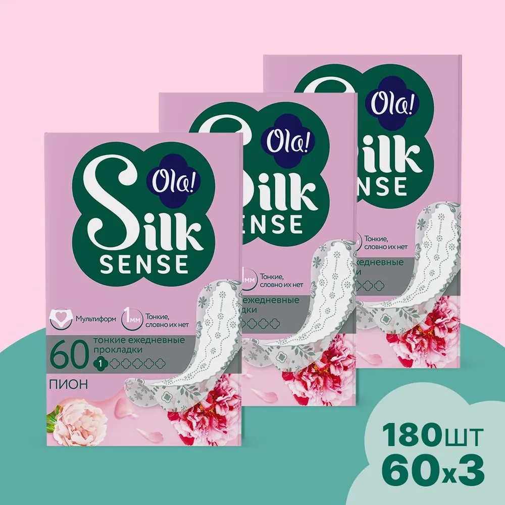 

Прокладки ежедневные, Ola! Silk Sense, Light Белый пион, 3 упаковки по 60 шт, Белый пион