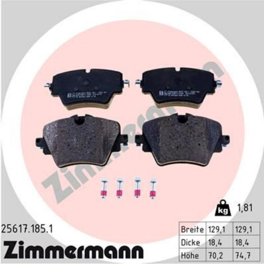 

Колодки дисковые передние BMW 2/X1 F45/F46 14> 25617.185.1