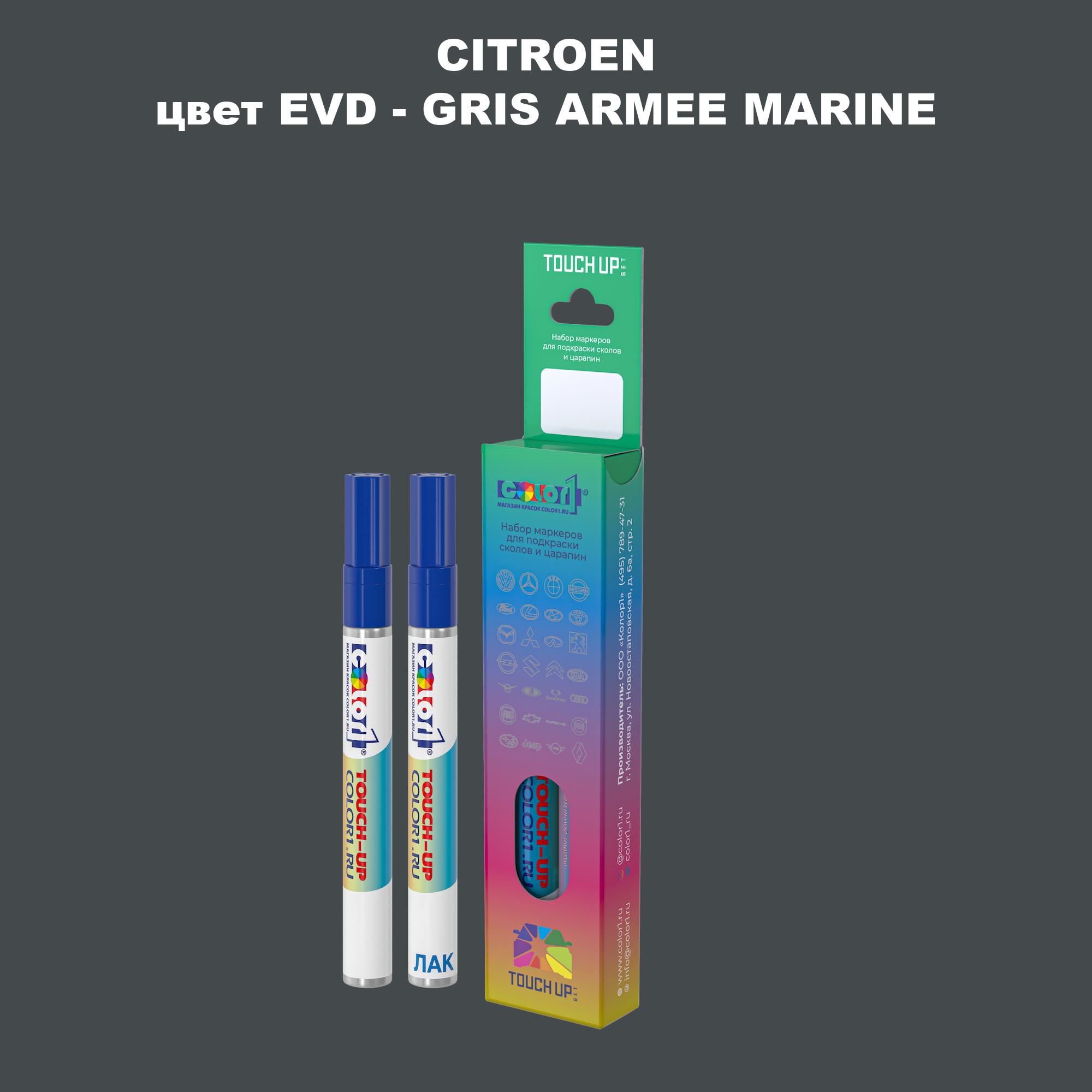 

Маркер с краской COLOR1 для CITROEN, цвет EVD - GRIS ARMEE MARINE, Прозрачный