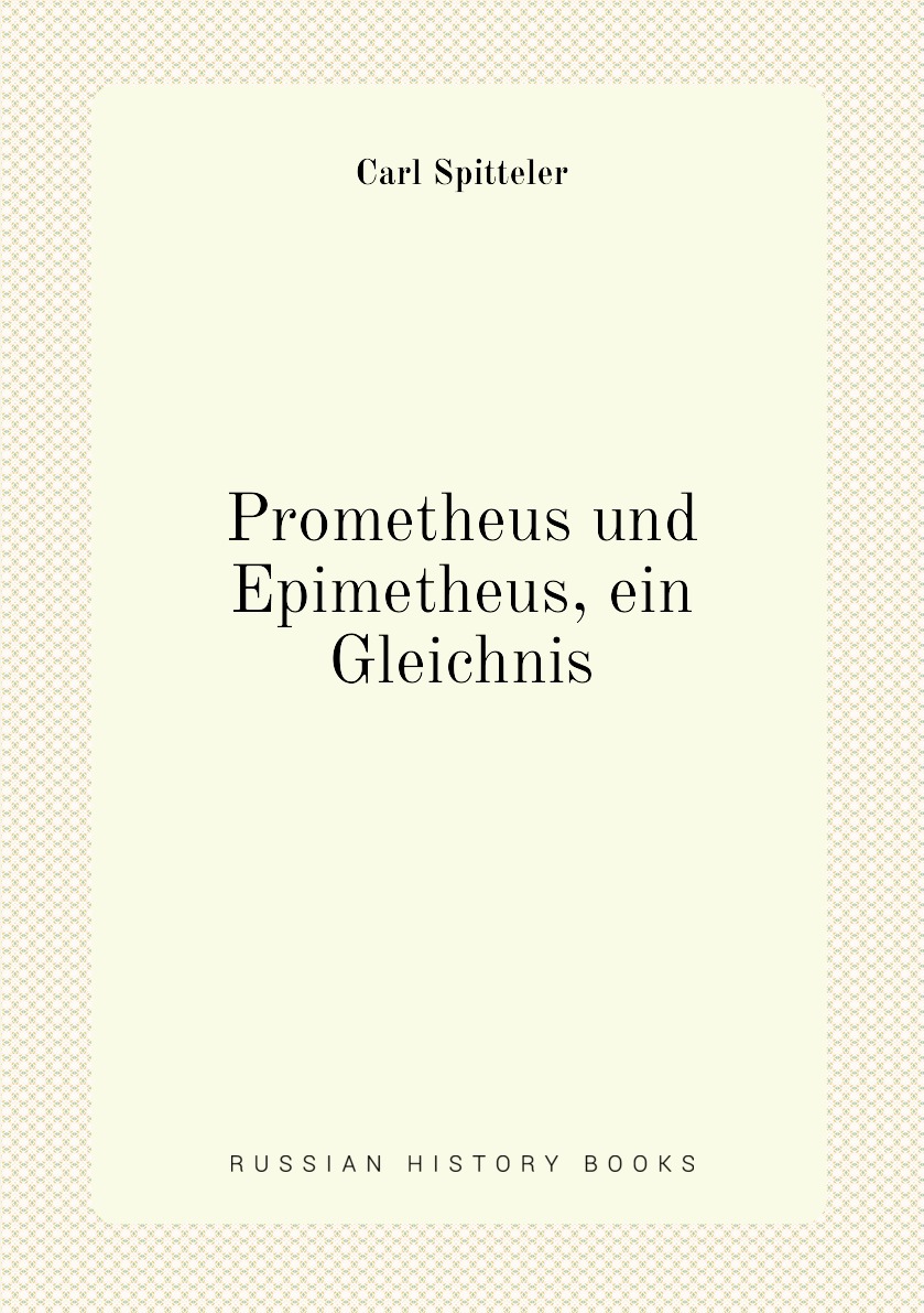 

Prometheus und Epimetheus, ein Gleichnis