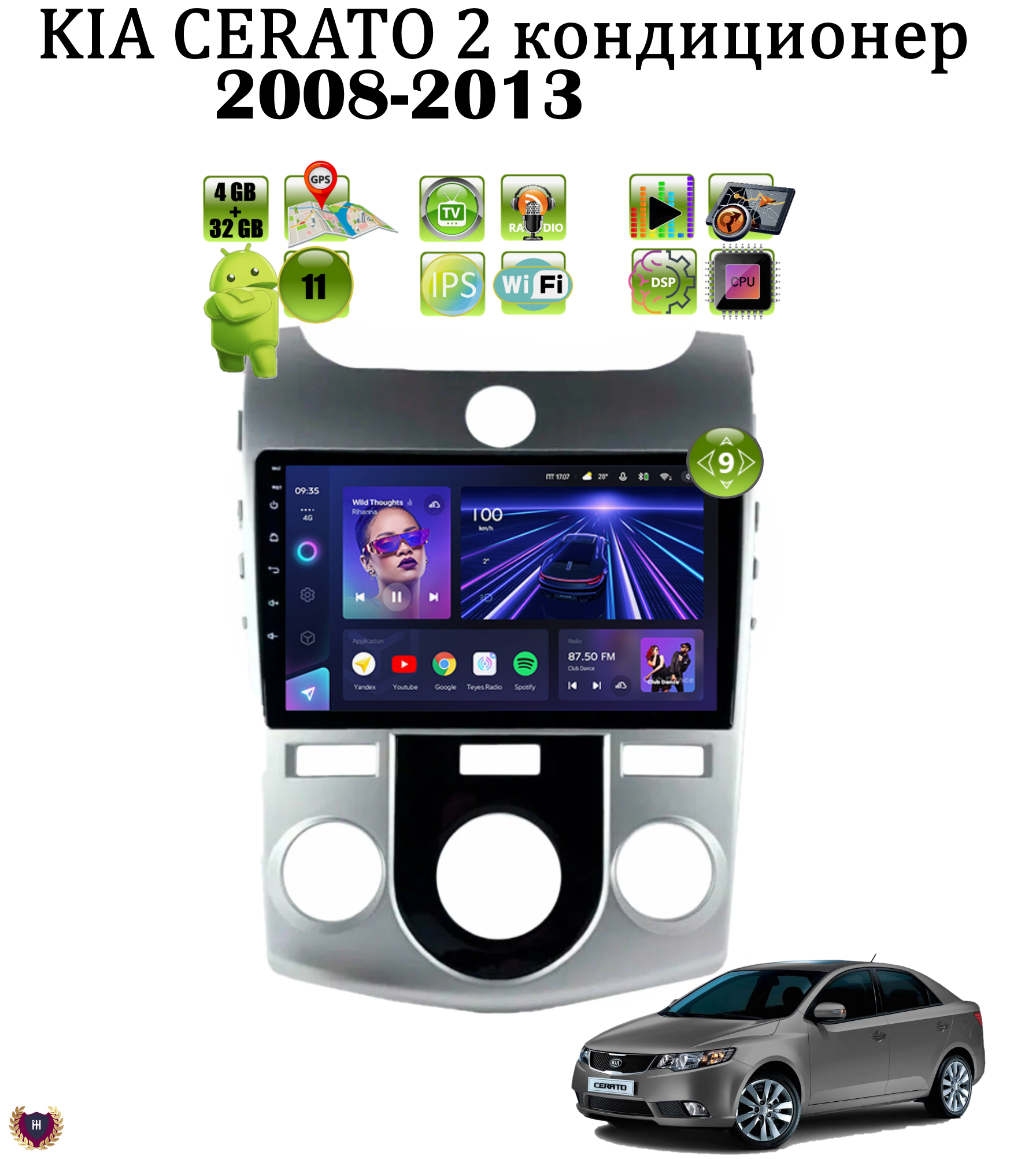 Автомагнитола Podofo для KIA Cerato 2 кондиционер (2008-2013), Android 11, 4/32 Gb, Wi-Fi