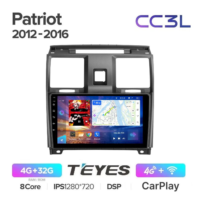 Магнитола Teyes CC3L 4-32Gb УАЗ Патриот UAZ Patriot I 2012-2016 ANDROID 8-ми ядерный проц 2500000₽
