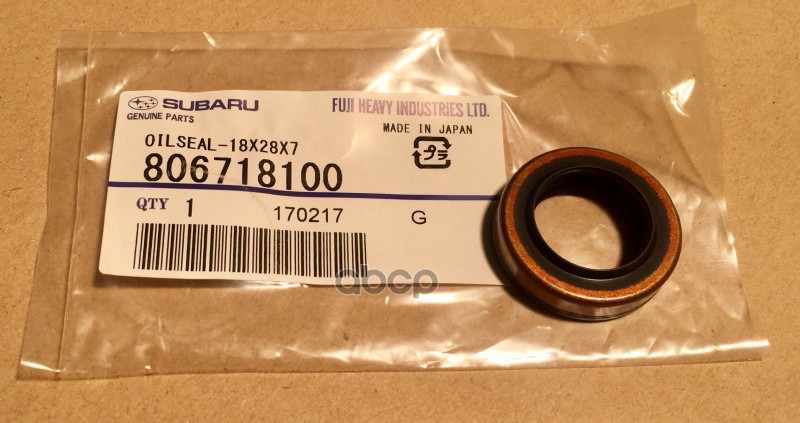 

Сальник Хвостовика Кпп, Forester 96-12, Impreza 94-14, Legacy 93-09 SUBARU арт. 806718100