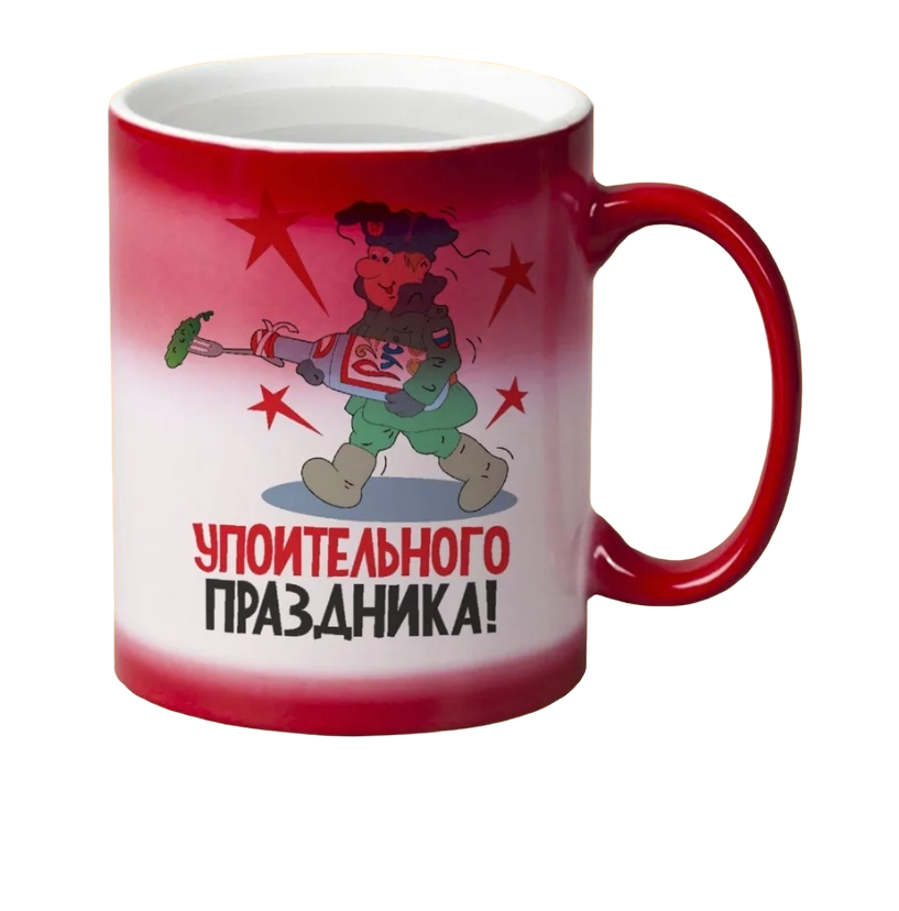 

Кружка CoolPodarok упоительного праздника