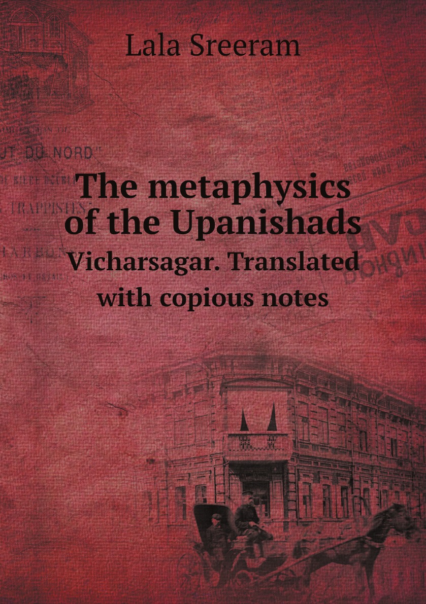 

The metaphysics of the Upanishads