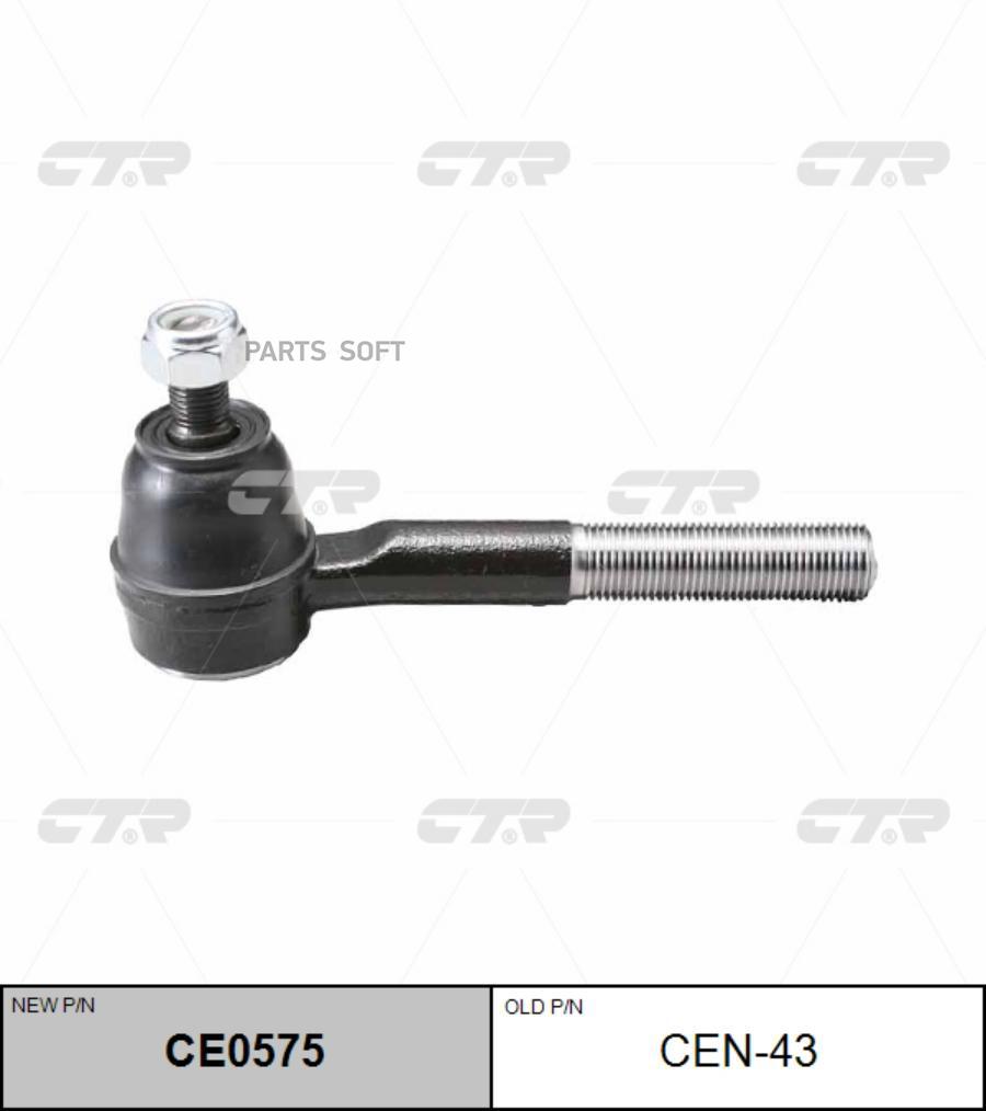 

Наконечник рулевой тяги NISSAN 86- лев/прав. ( CEN43) CTR CE0575