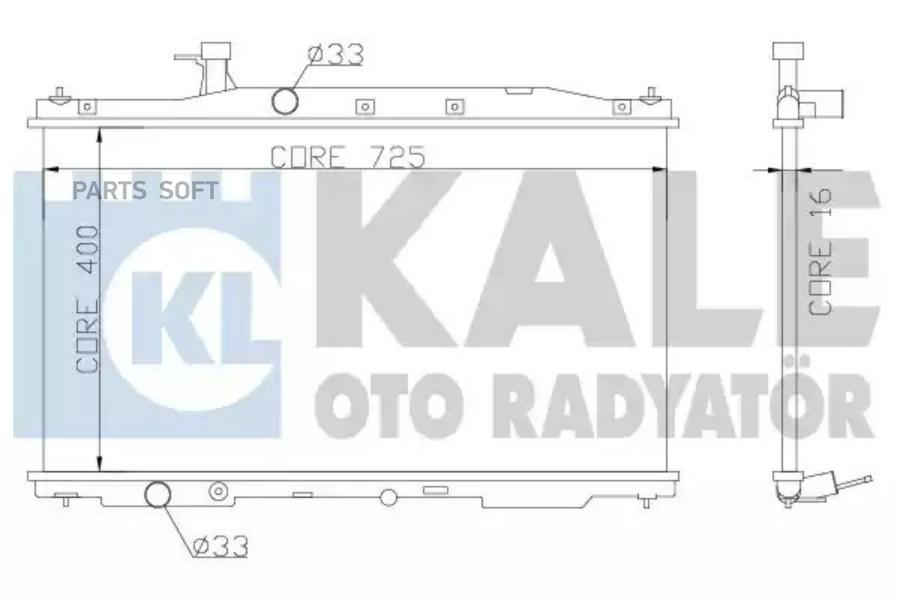 Радиатор охлаждения двигателя KALE 357300