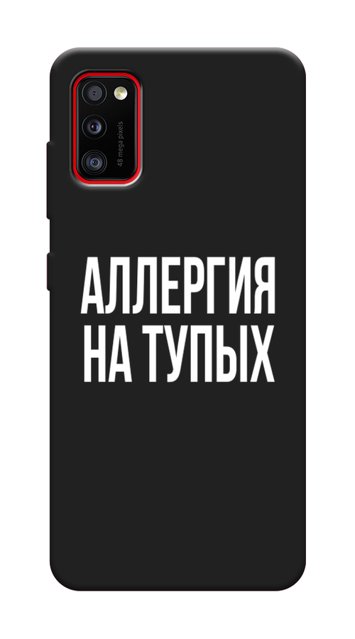 

Чехол Awog на Samsung Galaxy A41 / Самсунг A41 "Аллергия на тупых", Разноцветный, 2100452-1