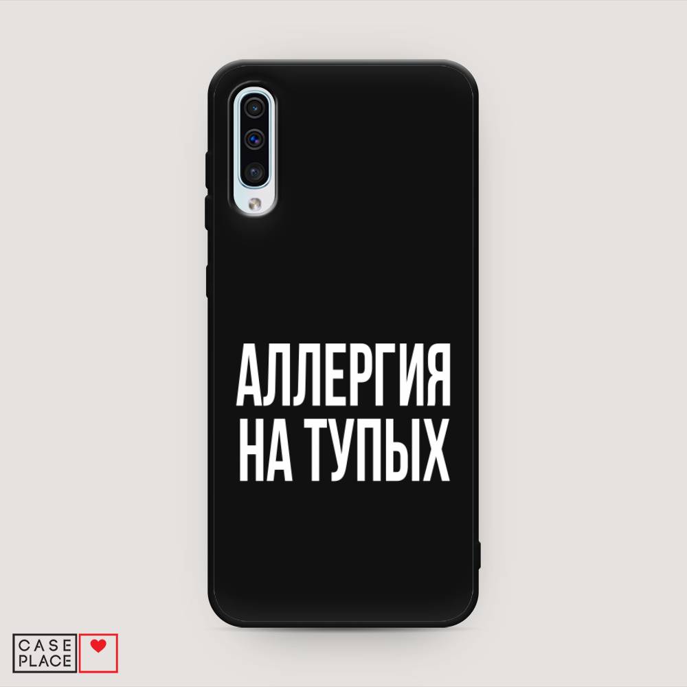 фото Матовый силиконовый чехол "аллергия на тупых" на samsung galaxy a50 awog