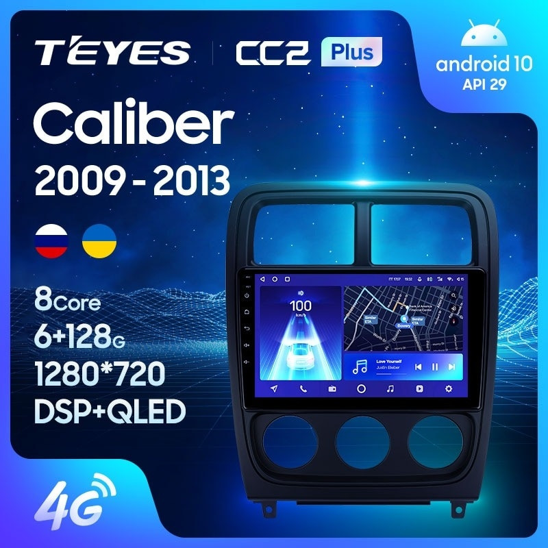 

Штатная магнитола Teyes CC2 Plus 4/32 Dodge Caliber PM (2009-2013), CC2 Plus