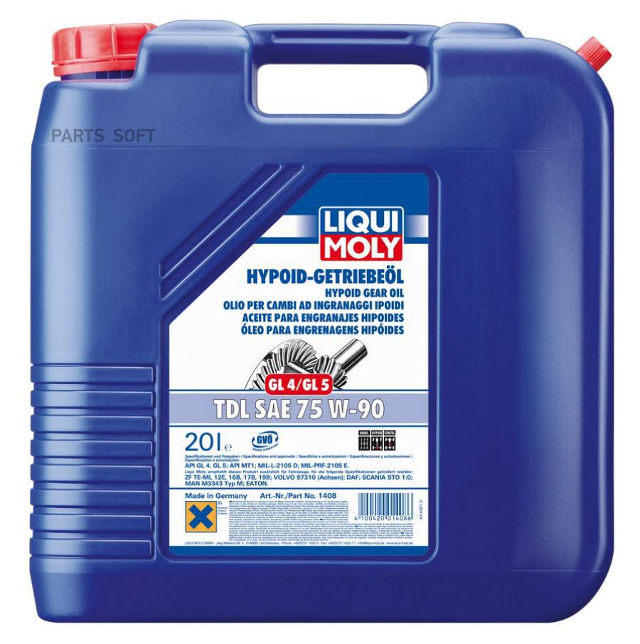 

Трансмиссионное масло LIQUI MOLY 1408 75W-90