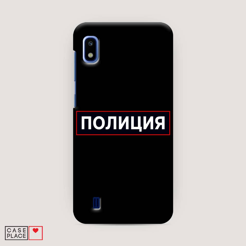 

Пластиковый чехол "Police logo" на Samsung Galaxy A10, 27920-4