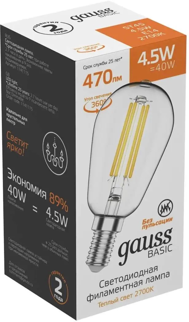 

Упаковка ламп LED GAUSS E14, вздутая, 4.5Вт, 1141115, 10 шт.