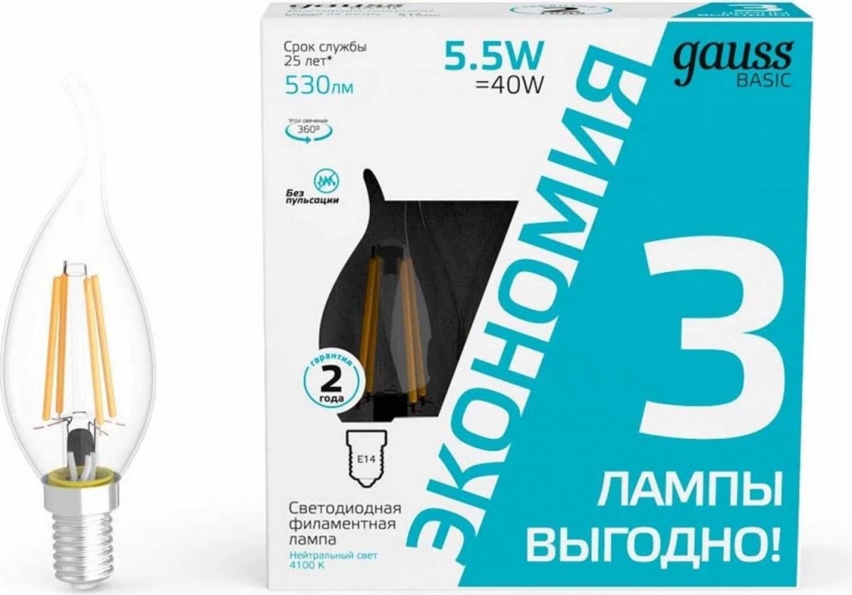 

Упаковка ламп LED GAUSS E14, свеча на ветру, 5.5Вт, 1041126T, 3 шт.