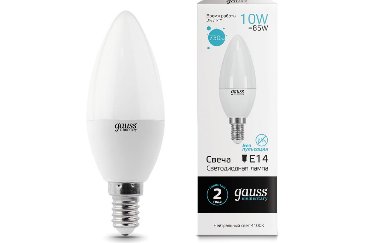 

Упаковка ламп LED GAUSS E14, свеча, 10Вт, 10 шт. 33120, Упаковка ламп LED GAUSS E14, свеча, 10Вт, 10 шт. [33120]