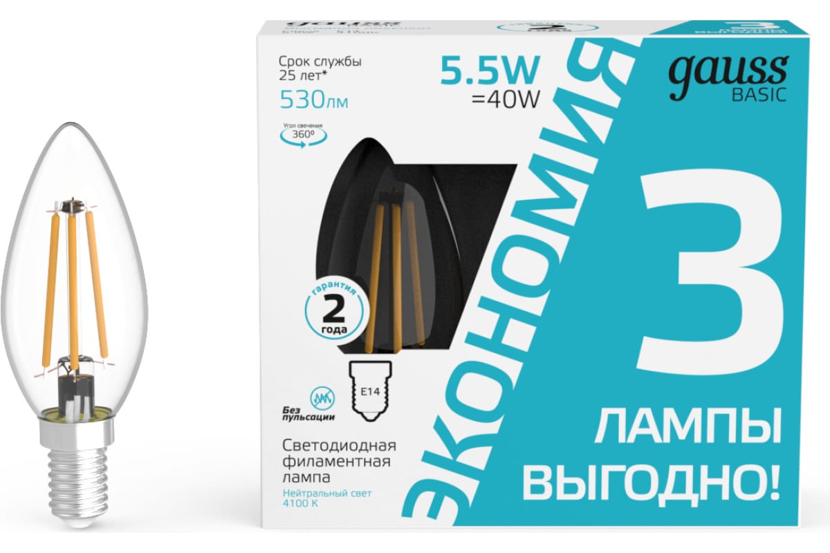 

Упаковка ламп LED GAUSS E14, свеча, 5.5Вт, 1031126T, 3 шт.