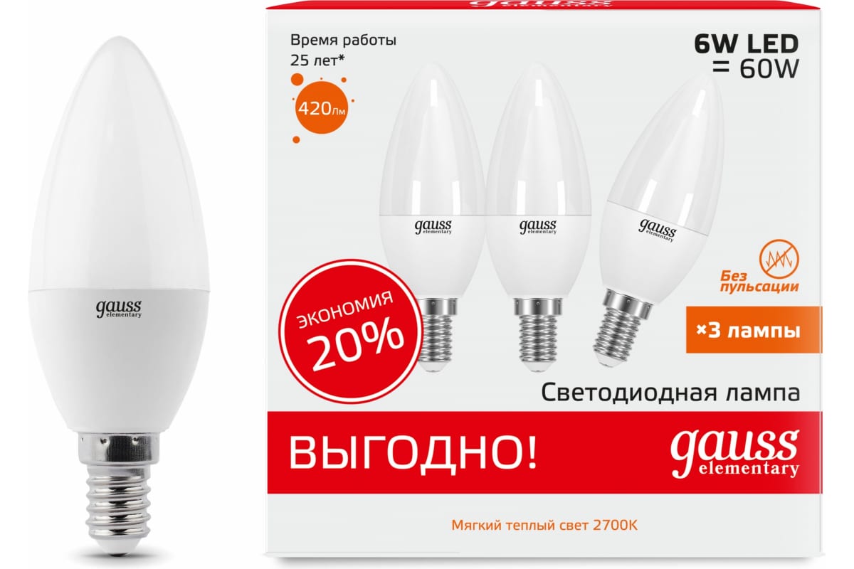 

Упаковка ламп LED GAUSS E14, свеча, 6Вт, 33116T, 3 шт.
