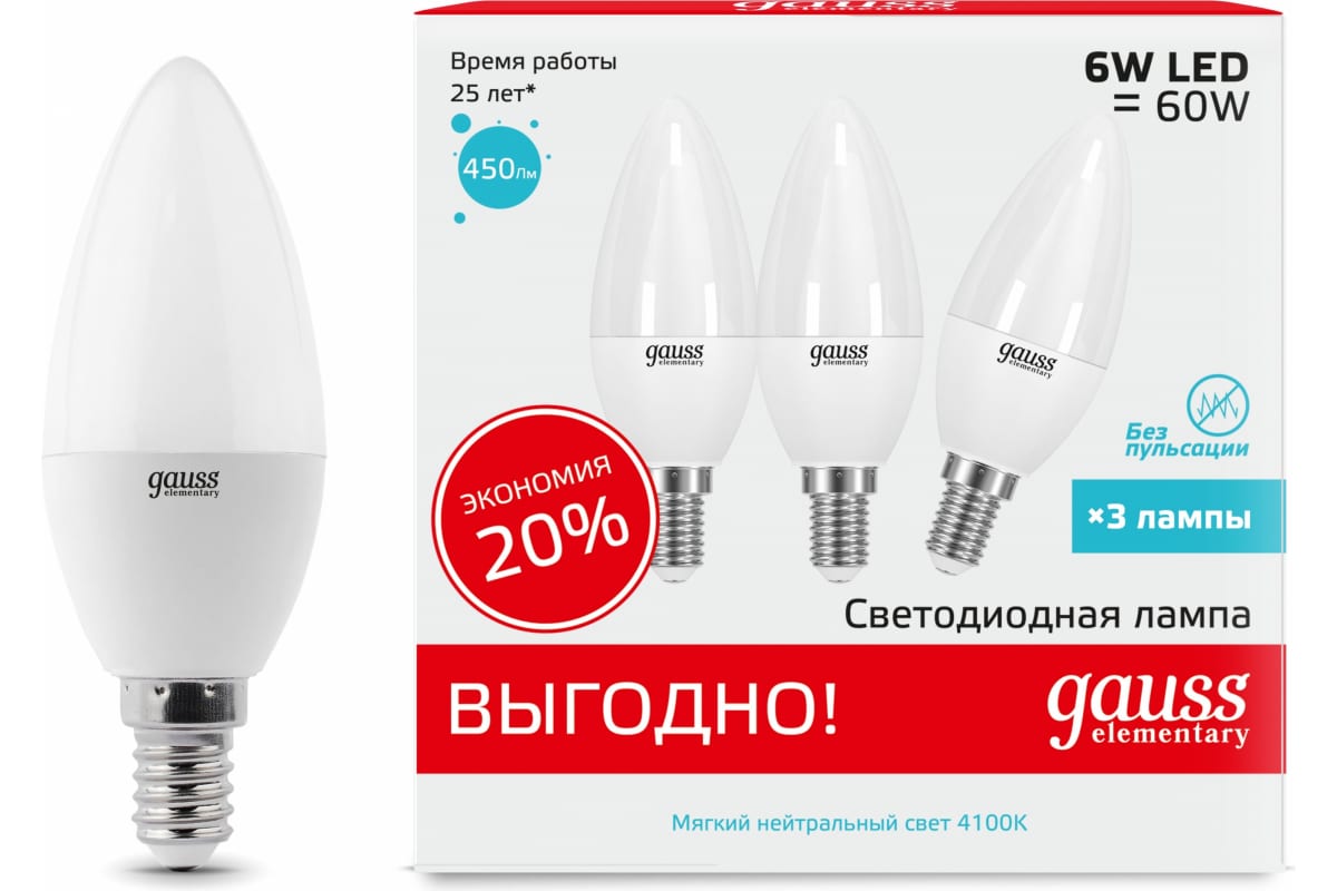 

Упаковка ламп LED GAUSS E14, свеча, 6Вт, 33126T, 3 шт.