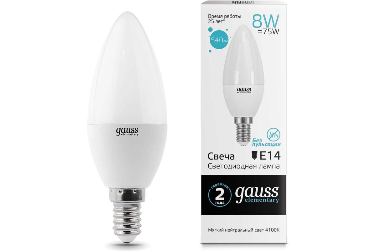 

Упаковка ламп LED GAUSS E14, свеча, 8Вт, 10 шт. 33128, Упаковка ламп LED GAUSS E14, свеча, 8Вт, 10 шт. [33128]