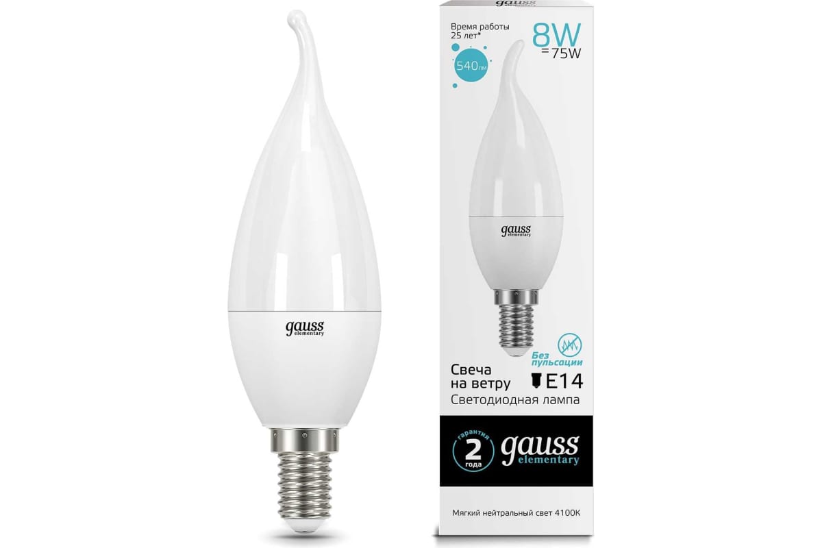 

Упаковка ламп LED GAUSS E14, свеча, 8Вт, 10 шт. 34128, Упаковка ламп LED GAUSS E14, свеча, 8Вт, 10 шт. [34128]