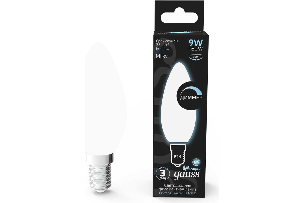 

Упаковка ламп LED GAUSS E14, свеча, 9Вт, 103201209-D, одна шт.