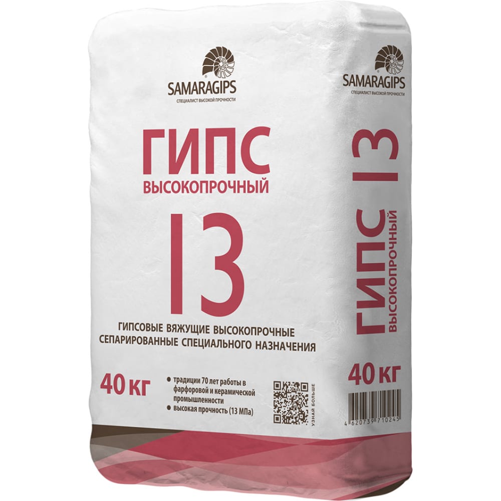 

Высокопрочный гипс Samaragips Г-13