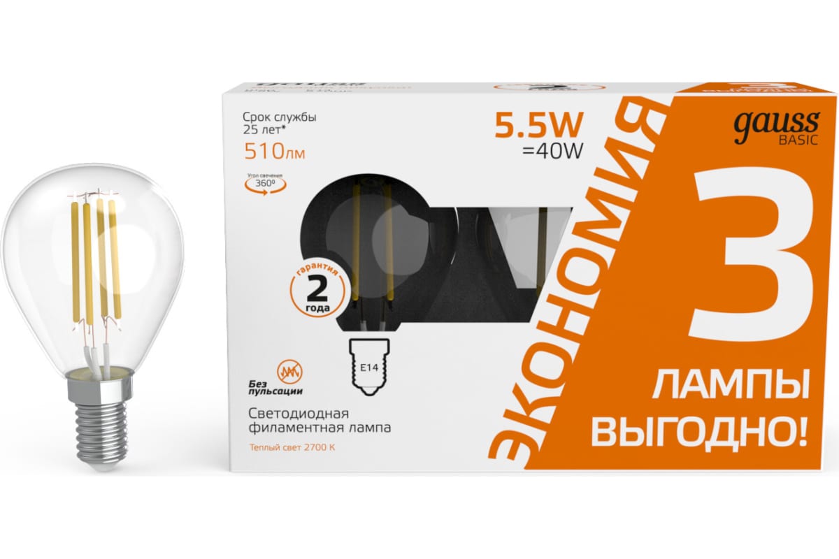 

Упаковка ламп LED GAUSS E14, шар, 5.5Вт, 1051116T, 3 шт.