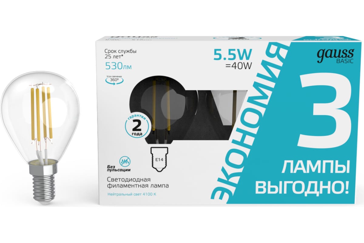 

Упаковка ламп LED GAUSS E14, шар, 5.5Вт, 1051126T, 3 шт.