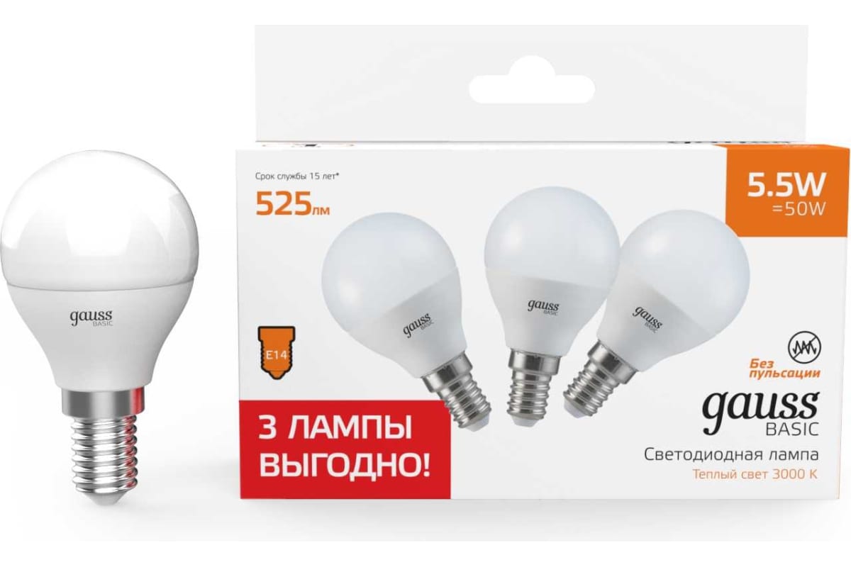 

Упаковка ламп LED GAUSS E14, шар, 5.5Вт, 10531152T, 3 шт.