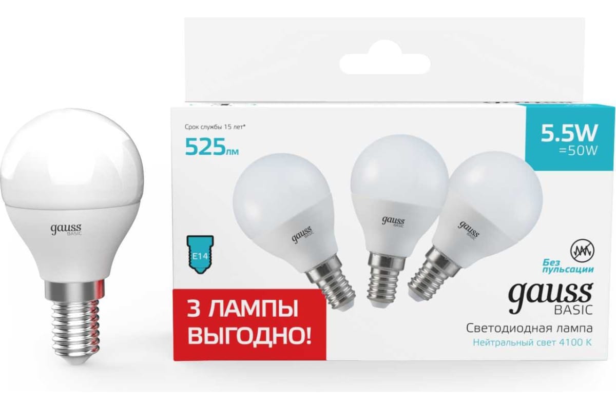 

Упаковка ламп LED GAUSS E14, шар, 5.5Вт, 10531252T, 3 шт.