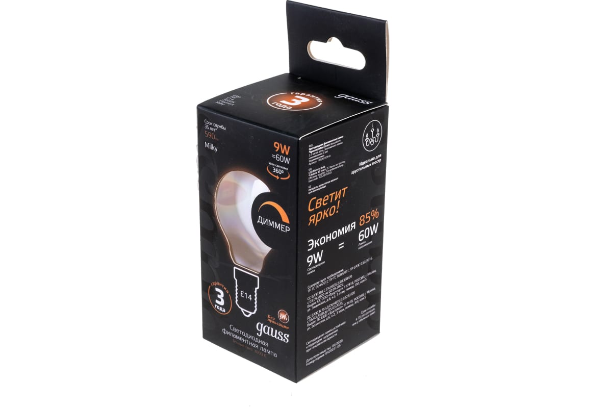 

Упаковка ламп LED GAUSS E14, шар, 9Вт, 105201109-D, 10 шт.