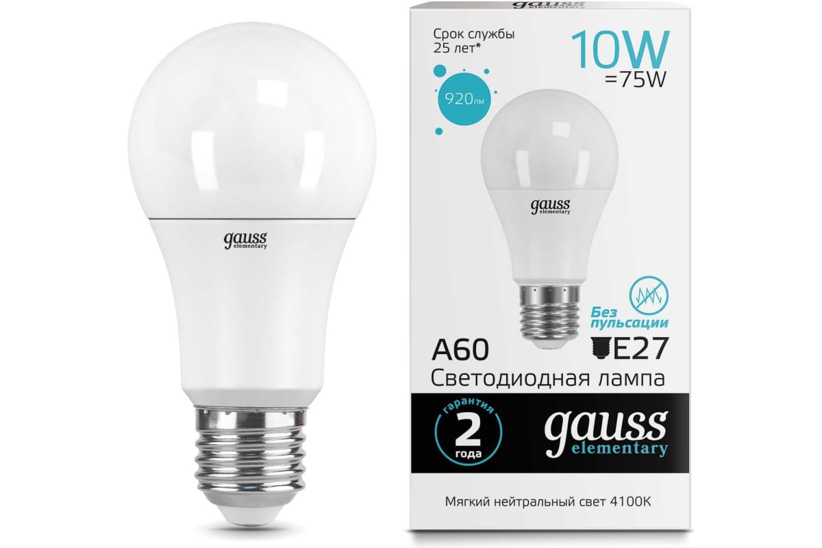 

Упаковка ламп LED GAUSS E27, груша, 10Вт, 10 шт. 23220, Упаковка ламп LED GAUSS E27, груша, 10Вт, 10 шт. [23220]