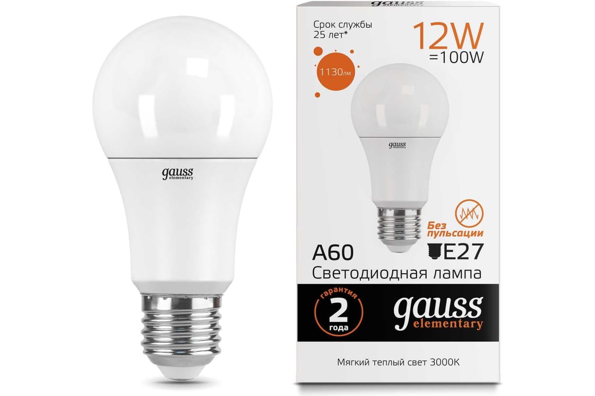 

Упаковка ламп LED GAUSS E27, груша, 12Вт, 10 шт. 23212, Упаковка ламп LED GAUSS E27, груша, 12Вт, 10 шт. [23212]