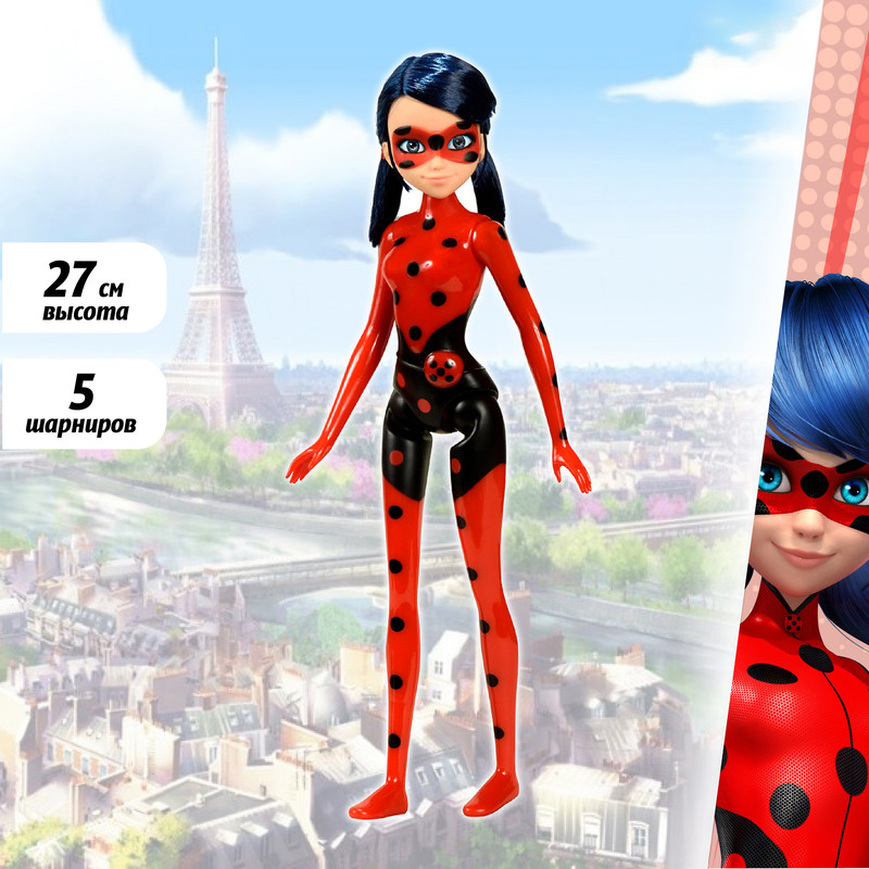 Кукла Miraculous Леди Баг Супер Шанс 27 см серия VALUE