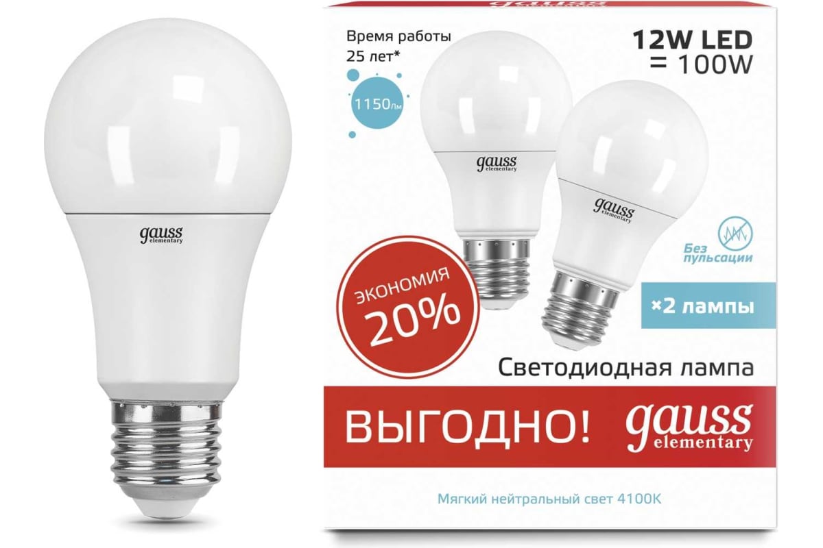 

Упаковка ламп LED GAUSS E27, груша, 12Вт, 23222P, 2 шт.