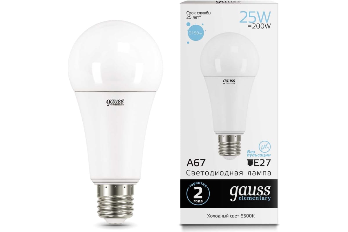 

Упаковка ламп LED GAUSS E27, груша, 25Вт, 10 шт. 73235, Упаковка ламп LED GAUSS E27, груша, 25Вт, 10 шт. [73235]