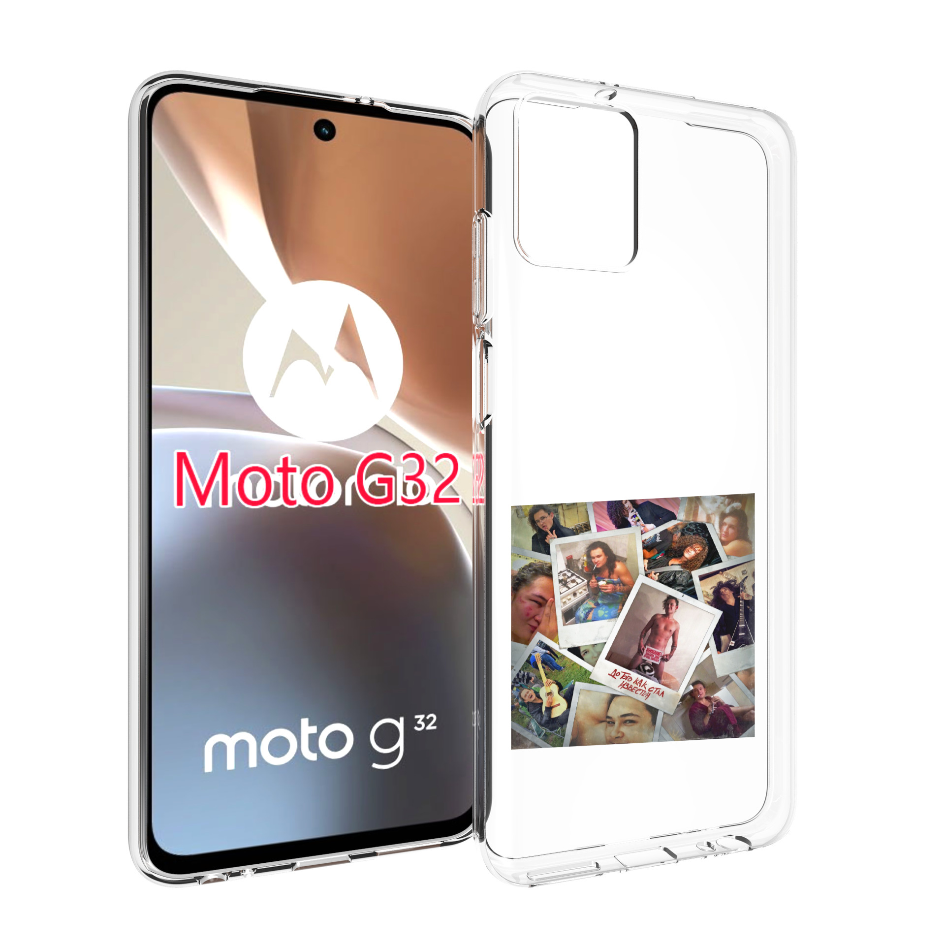 

Чехол MyPads До того как стал известен Morgenshtern для Motorola Moto G32, Прозрачный, Tocco